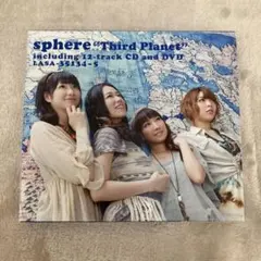 【N17583】Third Planet