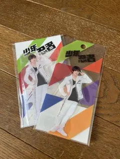 少年忍者(Jr)元木湧 アクスタ 公式写真 - メルカリ