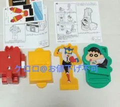 クレヨンしんちゃん　ハッピーセット　第1弾　二個セット　マック　カンタム