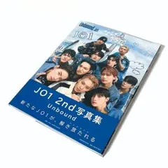 JO1 2nd写真集 Unbound