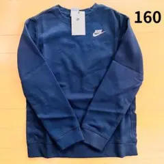 【新品】NIKE 裏起毛トレーナー　160 ジュニア　ナイキ　黒　スウェット