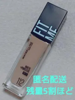 MAYBELLINE FIT ME リキッドファンデーション 112