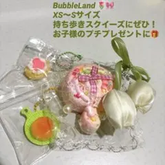 BubbleLand スクイーズ まとめ売り S 肉球 パン おもちゃ 子供 - メルカリ
