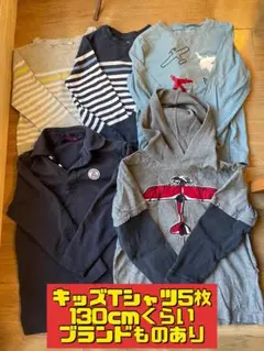 キッズ　Tシャツ　5枚セット　130cm ブルックスブラザーズ　ユニクロ　など