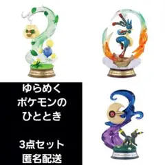 エルフーン　ルカリオ　ブラッキー　ゆらめくポケモンのひととき　リーメント