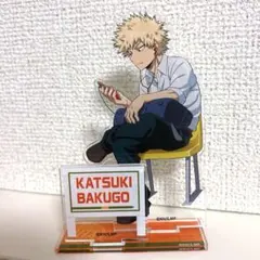 爆豪勝己 アクスタ ヒロアカ