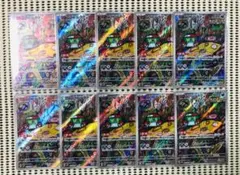 アラブルタケ　10枚のサムネイル