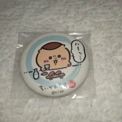 ちいかわ 寿司 くりまんじゅう 缶バッジ