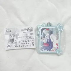 サンリオ プロセカ カプセルラバーキーチェーン 初音ミク ハローキティ