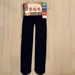 裏起毛デニールタイツ サイズ105 ブラック