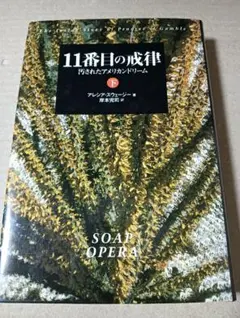 のんのん様 リクエスト 2点 まとめ商品