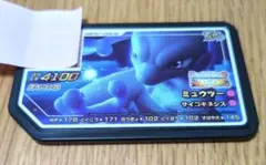 ミュウツーの逆襲 ポケモンカード ガオーレ 未開封 - メルカリ
