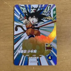ドラゴンボールスーパーダイバーズ 孫悟空少年期 EX1-005のサムネイル