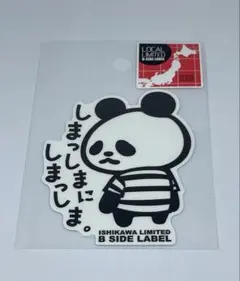 リア様 リクエスト 2点 まとめ商品 - メルカリ