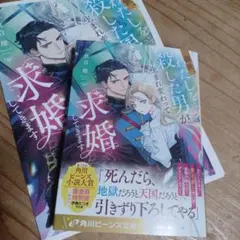 Item thumbnail for item 2f763bed-2abf-41c2-9942-6b5fea9e441d