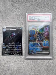 ARS10】ARS鑑定 イルカマンex SAR（≧ PSA10相当） - メルカリ