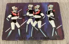 マジンガーZ カード 123 昭和レトロ