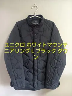 ダウンジャケット ホワイト