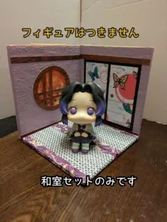 2025年最新】錆兎 ねんどろいどの人気アイテム - メルカリ
