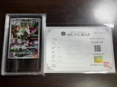 2026年最新】キルリア AR SV1S 084/078 PSA10の人気アイテム - メルカリ