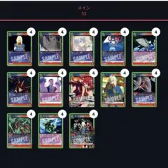 【ユニチケ付】【キャラスリ付】ユニアリ 放クラ 構築済みデッキ＋デッキパーツ ユニチケ付】【キャラスリ付】ユニアリ 放クラ 構築済みデッキ＋デッキ