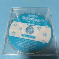 うたプリ 特典DVD
