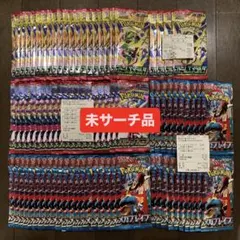 ス*✨様 ストームエメラルダ メガブレイブ 計90 サーチ済 - メルカリ