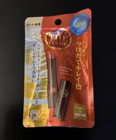 リップカラー