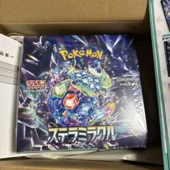 ポケモンカードゲーム ステラミラクルBOX
