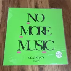 NO MORE MUSIC / OKAMOTO'S オカモトズ　レコード 2026年最新】オカモトズ レコードの人気アイテム - メルカリ