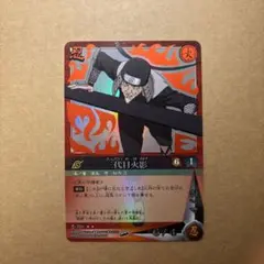 赤箔】【希少】【SR】ナルトカード 三代目火影 忍370 - メルカリ