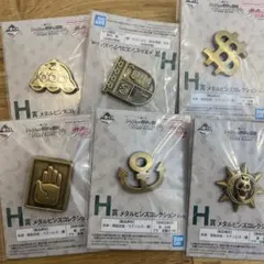 ジョジョ一番くじH賞メタルピンズコレクションコンプリートセット