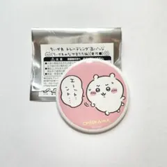 ちいかわ トレーディング 缶バッジ