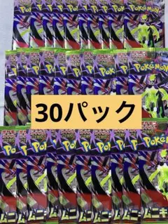 ポケモンカード ムニキスゼロ 30パック 1BOX分