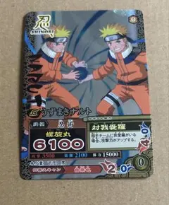 ナルティメットミッション　うずまきナルト　螺旋丸