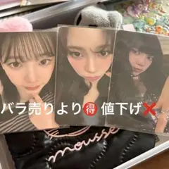 aespa カリナ トレカセット バラ売りよりお得