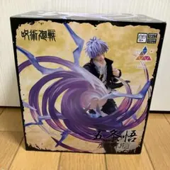 呪術廻戦 Luminasta 五条悟 虚式 茈