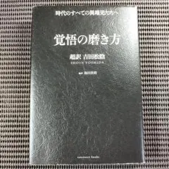 にっしー様 リクエスト 3点 まとめ商品