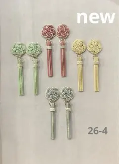 さくらんぼ様 リクエスト 2点 まとめ商品