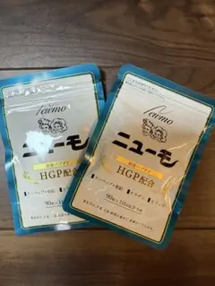 ニューモ HGP配合 卵黄ペプチド サプリメント 90粒入 2袋セット - メルカリ