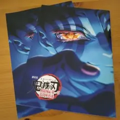 劇場版　鬼滅の刃　無限城編　第1章　猗窩座再来　入場者特典　第4段