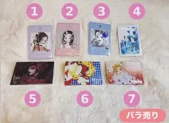 矢沢あい　ツインウエハース　メタリックプラカード　バラ売り