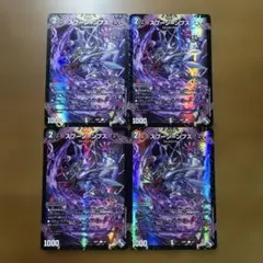 匿名配送　スプーン＝ンプス　ホイル　4枚　デュエマ