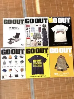 GO OUT 雑誌 バックナンバー 6冊セット