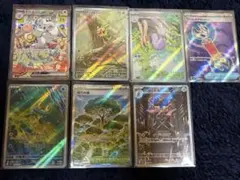 ポケカ ニンジャスピナー ムニキスゼロ SAR AR SR まとめ売り 7枚