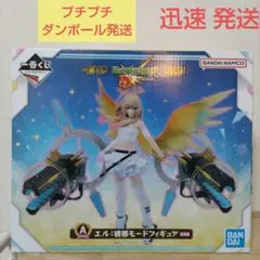 一番くじ モンスターストライク A賞 エル 破邪モード フィギュア