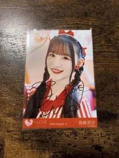 【最終値下】イコラブ 音嶋莉沙 仲直りシュークリーム 直筆 生写真