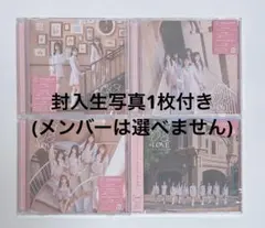 ぷにさん様 2点まとめ売り