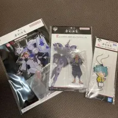 一番くじ　水星の魔女　3点セット