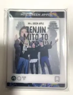 ミセスグリーンアップル　ゼンジン未到とヴェルトラウム　初回グッズ　クリアカード